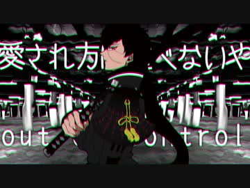 【人力刀剣乱舞】ボ/イ/リ/ン/グ/・/ナ/イ/ト【同田貫】