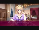 執事が姫を選ぶとき アメリアルート Part25