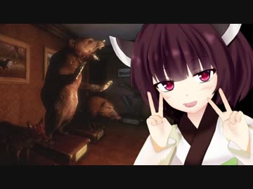 きりたん誘拐事件　でも余裕で脱出です #02【House of Caravan】