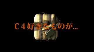 【COD:WWⅡ】 C4好きな者がドンパチドミネ 31個目【PS4】
