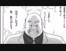 ライトウォーリアー刃牙.FF14