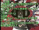 【実卓リプレイ】断罪兄弟がＣｏＣ　part1