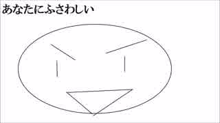 isorakanon -あなたにふさわしい