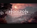 【Horizon Zero Dawn】泣き虫ビビり女がポンコツ実況プレイ part1