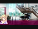 執事が姫を選ぶとき アメリアルート Part32