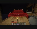 今更実況minecraft 【The Unusual SkyBlock】part20