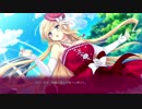 執事が姫を選ぶとき アメリアルート Part34
