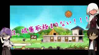 【刀剣乱舞偽実況】チームずんだがアパート経営2