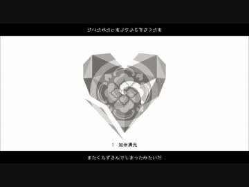 【人力刀剣乱舞】68振+αと誰も知らないこの物語【逆入手順】