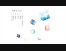 forute mini album 「白紙」クロスフェード