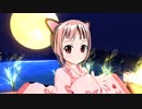 【猫村いろはV4】家路【宇宙海賊ミトの大冒険】