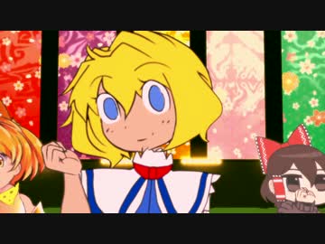 未熟DREAMER☆【MMD杯ZERO】【18夏MMDふぇすと本祭】
