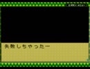 自由気ままにミネラルタウン実況　その５０