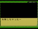 自由気ままにミネラルタウン実況　その５０