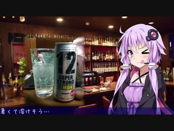 【58杯目】ゆかりさんが語る、スーパーストロング(ひじき祭)