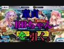[FGOガチャ]俺が発狂しながら普通にガチャ引くとするじゃん？