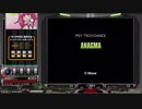 【beatmania IIDX】 ANAGMA (SPA) 【CANNON BALLERS】 ※手元付き