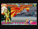 【第12回実況者杯】ブランカ駆使してVictory！【本選動画】