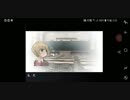 天国でも地獄でもない『鏡の世界』Part7【虚白ノ夢】