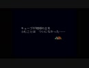 【実況】ガキの頃クリア出来なかった「LIVE A LIVE」を今こそクリアするpart19