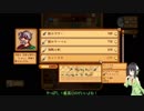 【Stardew Valley】 セイカの借金ぐらし　Part11