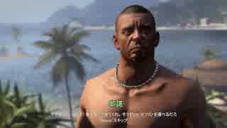 【ゾンビ】Dead Island #02 ～思考がゲス化編～【プレイ動画】