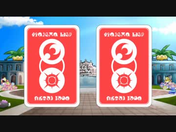 【ポケモンUSM実況者大会】PreludeCup ～中間報告～
