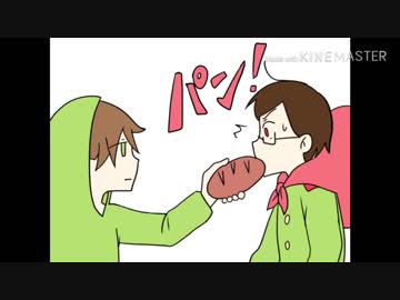 ト/ン/ト/ンにパンッッ！！