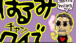 【真夏の推理物実況】アキトDATE ～凶行の違和感～ part8