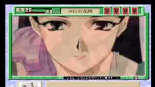 【実況】名探偵をめざして part59【続・御神楽少女探偵団 】