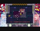 【Voiceroid実況】超絶望的ロックマンX2 part.7【ロックマンX2】