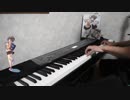 メモリーズオフ -Innocent Fille-OST「Hers real」弾いてみた