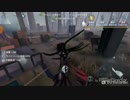 【IdentityV】君たちは目撃者となる Part.03【第五人格】