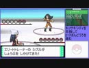 【ポケットモンスター ダイヤモンド】 プレイ動画 Part49