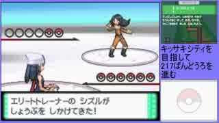 【ポケットモンスター ダイヤモンド】 プレイ動画 Part49