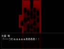 【実況】さらなる深みへ！怪異症候群2に挑戦 Part10