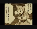 【琴葉姉妹】ソラトロボ実況 31【ゆっくりボイス付き】