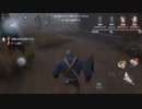 【プレイ動画】Identity V(第五人格)を[ハンター]でプレイしてみた#47