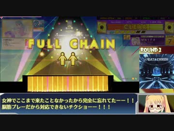 【CHUNITHM】むにゃぴなも×とろわ×リオール 第二回総当たりタイバンバトル！　中編【STAR PLUS】