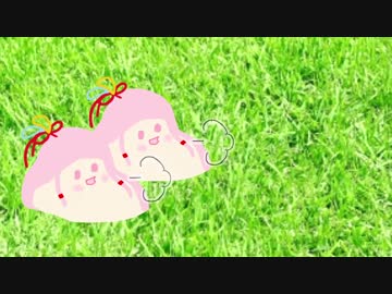 【ｾ虐】進化みたいな変化