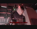 ゆっくり罵倒オペレーション2 Part1 コスト300 陸戦型ガンダム