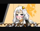 感度3000倍のあかりちゃん【第四回ひじき祭】