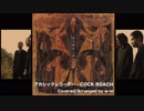 アカシックレコーダー - COCK ROACH　アレンジカバー(復活Tribute)【w-m】