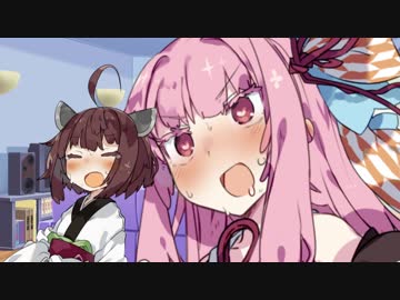 ｺｯｼｮﾘの力を手に入れた茜ちゃんがきりたんにイタズラを【第四回ひじき祭】