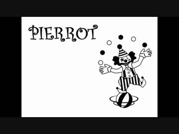 【クラウス】ピエロ【UTAUカバー】