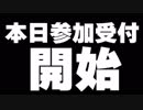 HNKニュース【180826放送分】