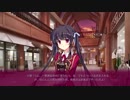 執事が姫を選ぶとき 桂ノ宮沙耶ルート Part7