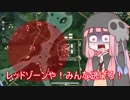 【PUBG】茜ちゃんは生き残りたい29【カスタムとあいのり編】