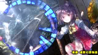 【東方自作アレンジ】遠野幻想物語～Story of fantasy cat～