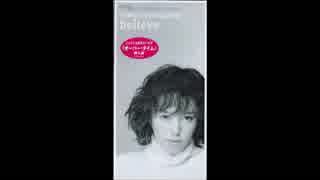 山口由子 - believe (English Version)